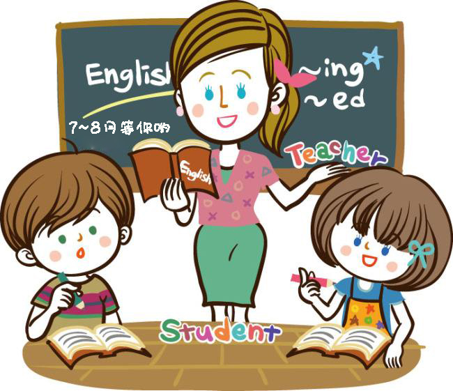 夏日趣味暑假班，关键词青少儿英语陪你High起来！